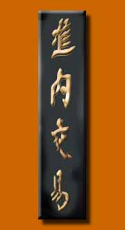 Click here for pictures of a Hangzhou neighborhood & Herbal Pharmacy